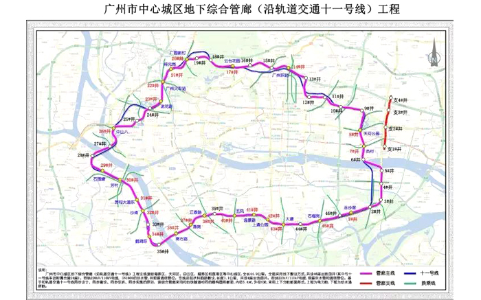 泰豪科技深圳公司中标全国首例中心城区地下综合管廊项目