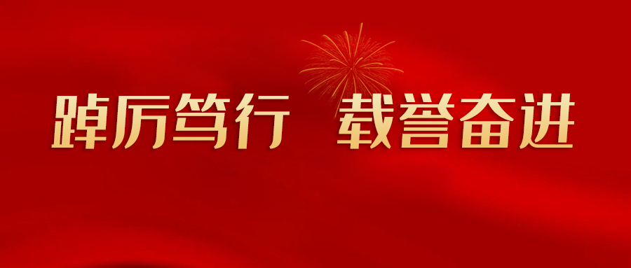 泰豪智能电气江西电力科技公司获评“南昌市优秀企业”，总经理彭秋明、总监刘华平分别被评为“南昌市优秀企业家”、“南昌市优秀厂长”