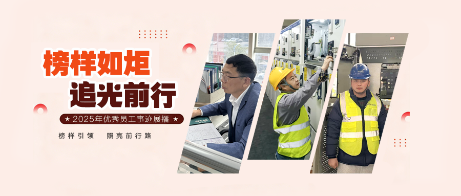 【榜样人物】以心为灯,以行为炬,他们是追光向前的泰豪追梦人!