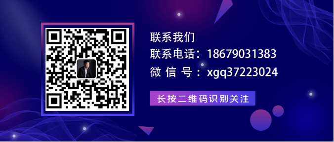 泰豪电力云走进高校Ⅱ——华东交通大学(图6)