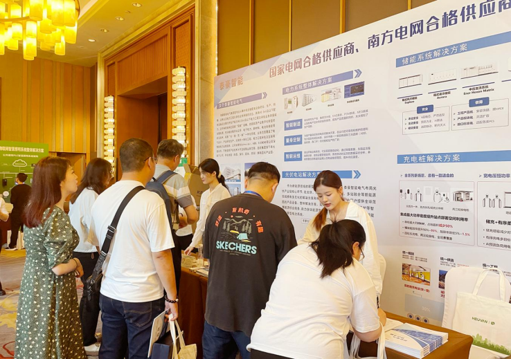 智造促低碳 创新保安全 | 泰豪智能电气成功协办2025年江西省建筑电气与智能化年会(图6)