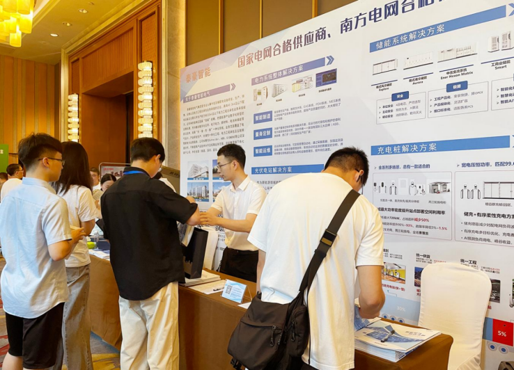 智造促低碳 创新保安全 | 泰豪智能电气成功协办2025年江西省建筑电气与智能化年会(图5)