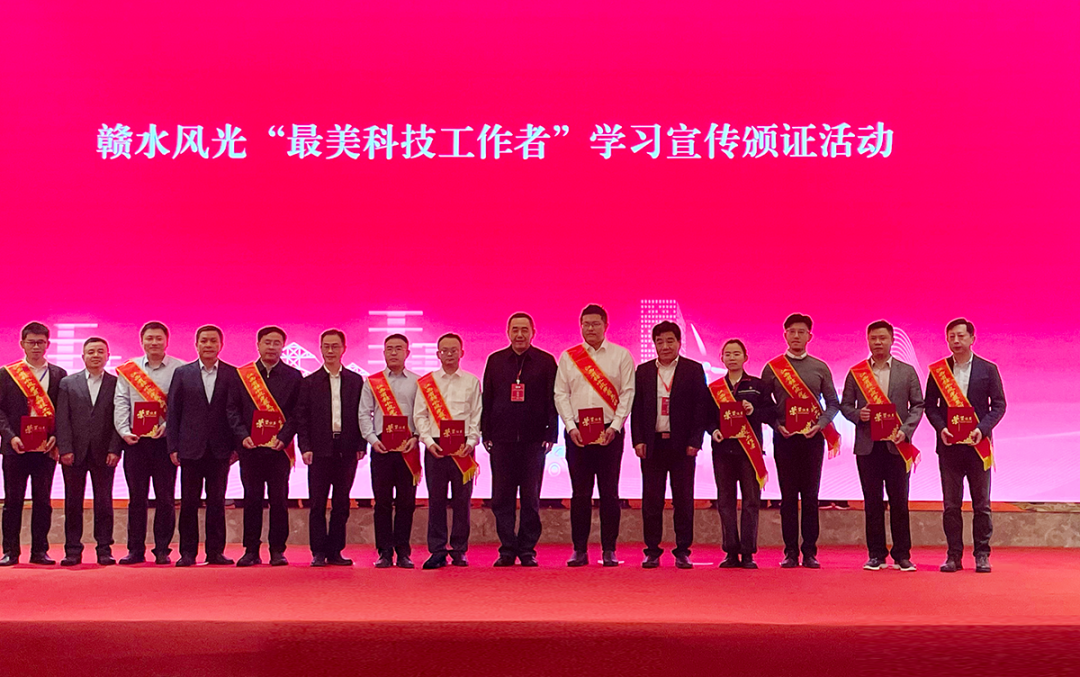 泰豪智能电气亮相赣鄱科创荟 以数智技术赋能能源产业新发展(图2)