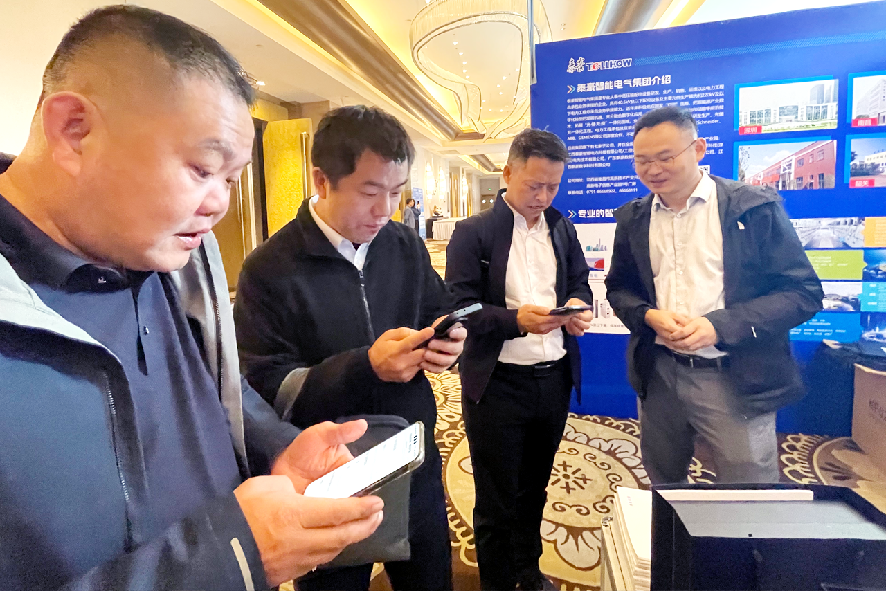 泰豪智能电气亮相赣鄱科创荟 以数智技术赋能能源产业新发展(图6)