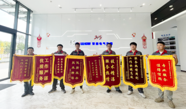 双信致谢，再证口碑！泰豪智能电气优质服务再获客户赞誉(图4)