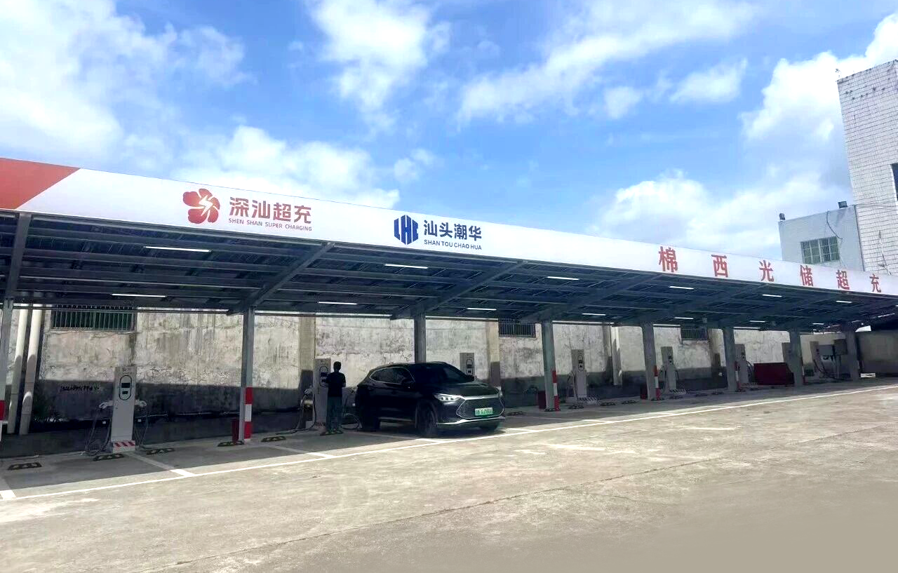 “桩”点绿色生活 赋能美好出行 | 广东汕头棉西光储超充站正式投运(图2)
