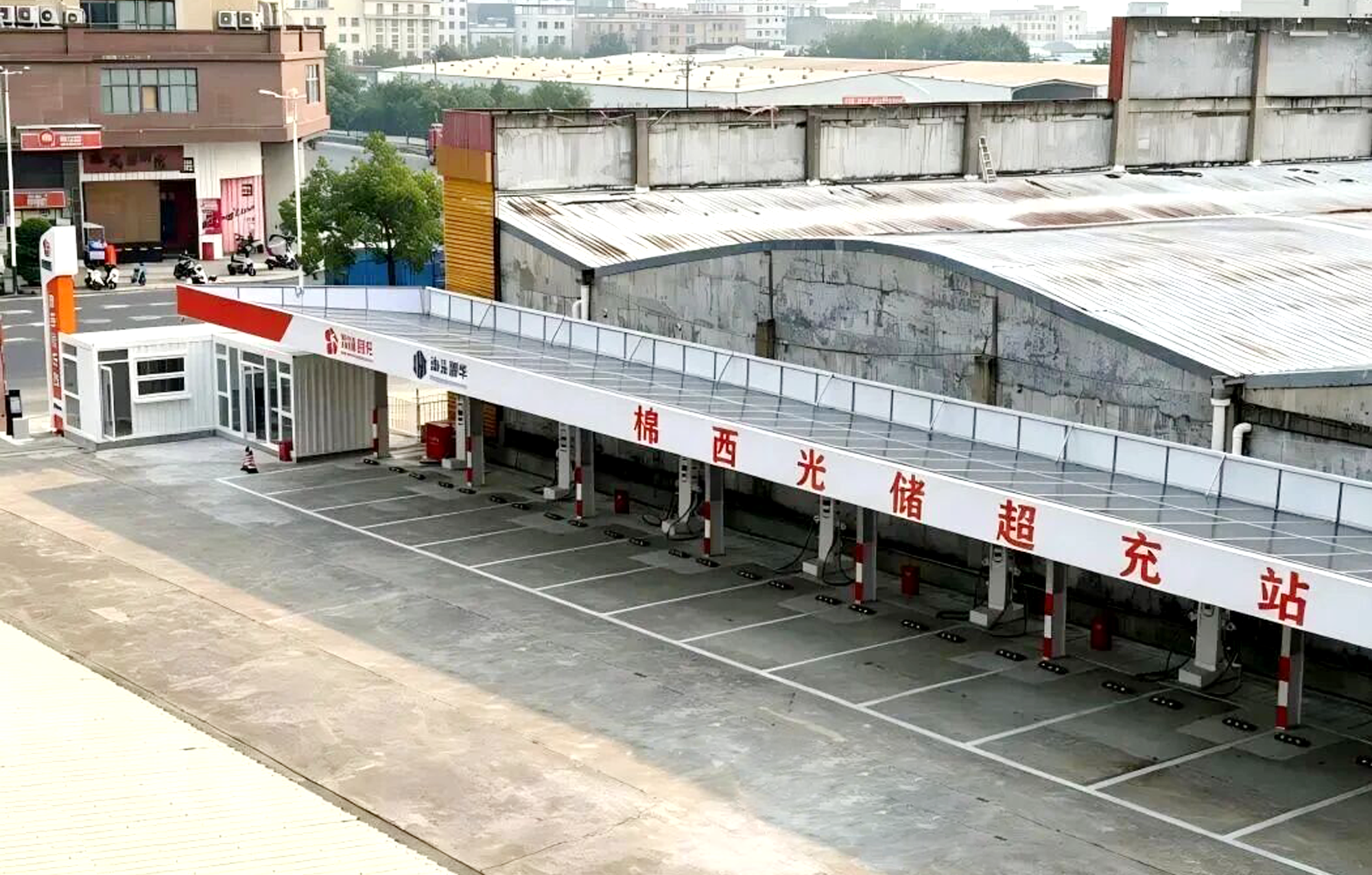 “桩”点绿色生活 赋能美好出行 | 广东汕头棉西光储超充站正式投运(图3)